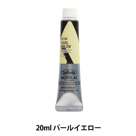 Краски "акриловый цвет тяжелый корпус Au168 Жемлево -желтый Hau6" Гольбейн Гольбейн
