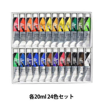 طلاء "جسم ثقيل بلون أكريليك AU995 مجموعة 24 لون HAU6" HOLBEIN