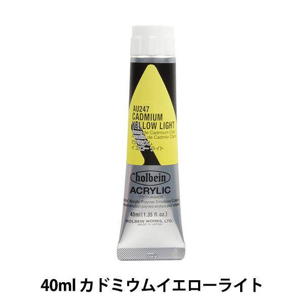 Painting "Acrylic Color Heavy Body au247 Cadmium Yellow Light HAU9" HOLBEIN Holbein