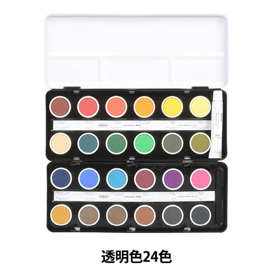 Живопись "Цвет торта C012 Прозрачный 24 цветового набора HCC" Гольбейн Гольбейн