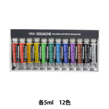 Pintura "Pintura de acuarela Openzal G702 12 Color Set 5ml HGC2" Holbein Holbein
