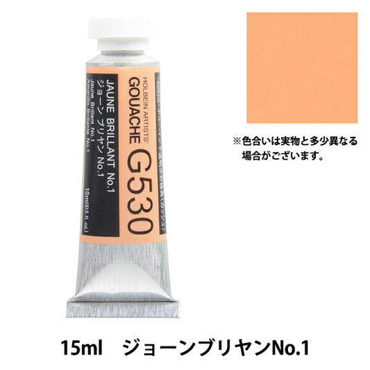 Dipingendo "Openzal WaterColor Paint Gouache G530 Joan Blyyan No.1 HGC5" Holbein Holbein