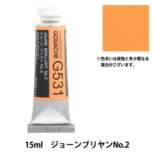 Dipingendo "Openzal WaterColor Paint Gouache G531 Joan Blyyan No.2 HGC5" Holbein Holbein