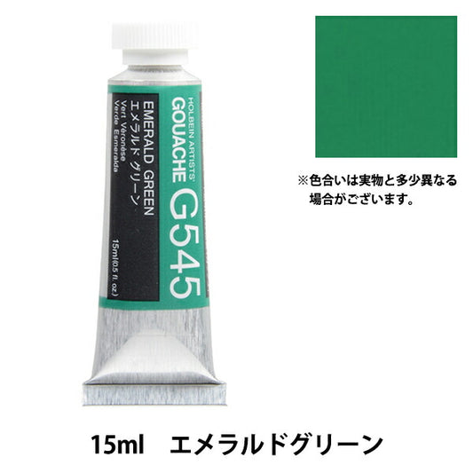 Dipinto "Openzal WaterColor Paint Gouache G545 Emerald Green Hgc5" Holbein Holbein