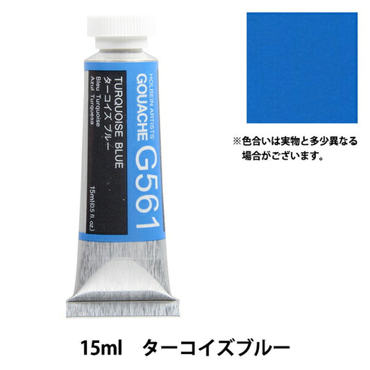 Dipingendo "Openzal WaterColor Paint Gouache G561 Turquoise Blue Hgc5" Holbein Holbein