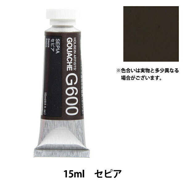 Dipinto "Openzal WaterColor Gash G600 seppia HGC5" Holbein Holbein