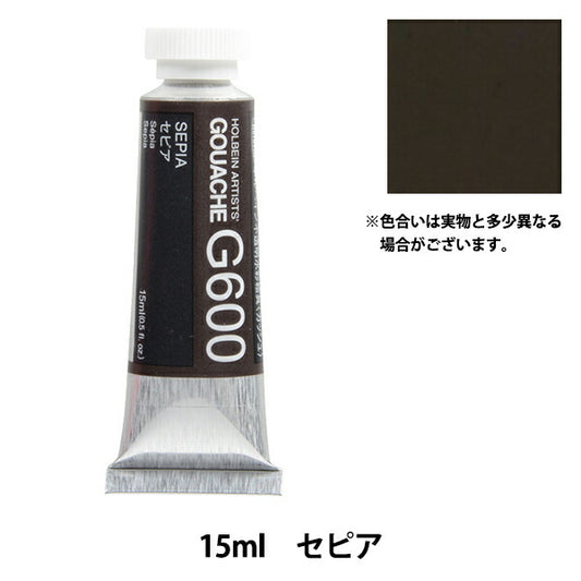 Dipinto "Openzal WaterColor Gash G600 seppia HGC5" Holbein Holbein