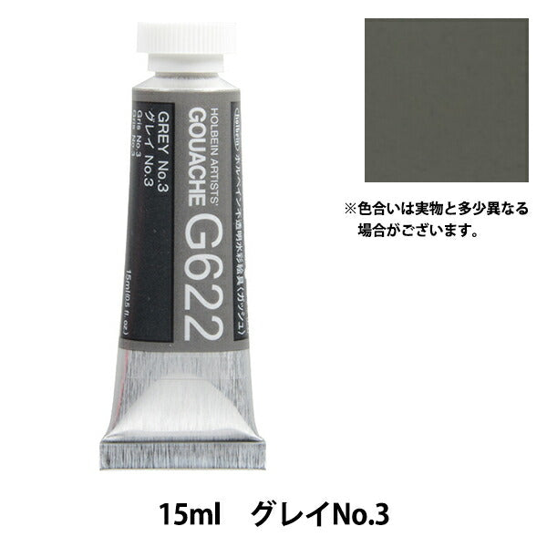 Dipingendo "Openzal WaterColor Paint Gouache G622 Grey No.3 Hgc5" Holbein Holbein