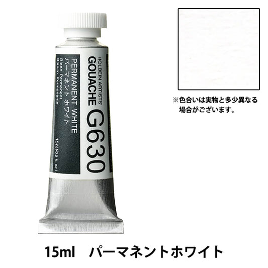 Dipingendo "Openzal WaterColor Paint Gash G630 permanente HGC5" Holbein Holbein