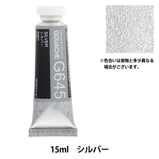 Dipinto "Openzal WaterColor Paint Gash G645 Silver Hgc5" Holbein Holbein