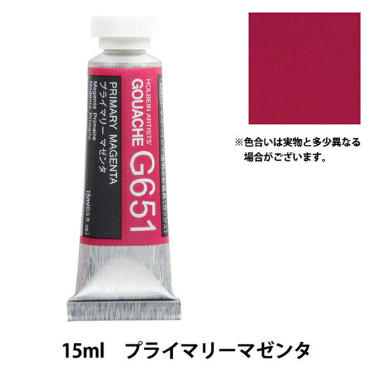 Dipingendo "Openzal WaterColor Paint Gash G651 Primary Magenta Hgc5" Holbein Holbein