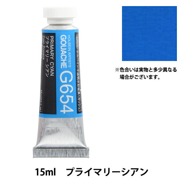 Dipingendo "Openzal WaterColor Paint Gash G654 Primary Cyan Hgc5" Holbein Holbein