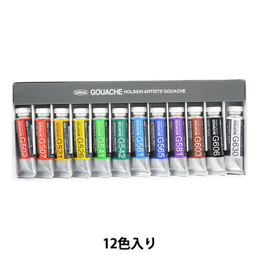 Dipingere "Openzal WaterColor Paint Gash G711 12 Color Set Hgc5" Holbein Holbein