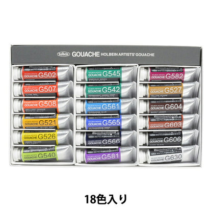 Dipinte "Openzal WaterColor Gash G713 18 Color Set Hgc5" Holbein Holbein