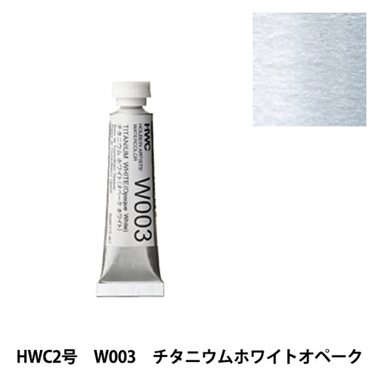 Dipinte "dipinte ad acquerello trasparente W003 Titanio White Opake HWC2" Holbein Holbein