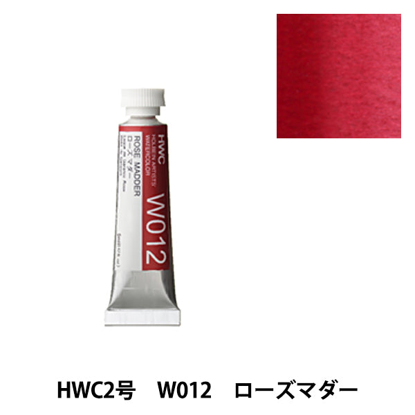 Paints "WaterColor trasparente W012 Rose Mader HWC2" Holbein Holbein