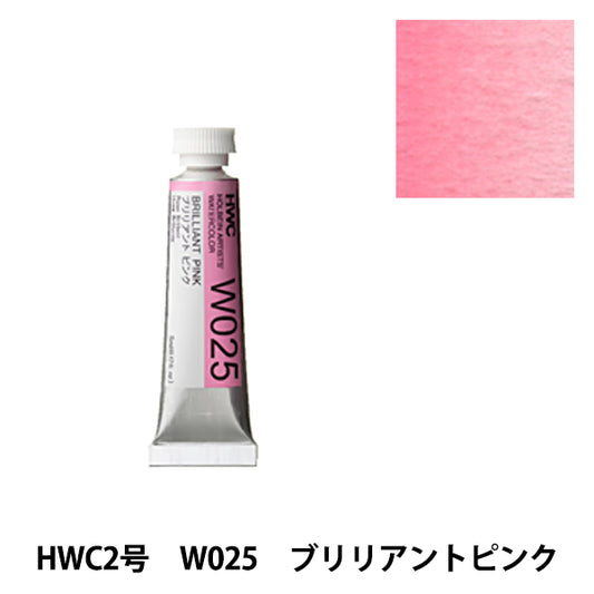 Paints "Transparent Watercolor Paints W025 Brilliant Pink HWC2" HOLBEIN Holbein
