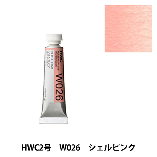 Paints "Transparent Watercolor Paints W026 Shell Pink HWC2" HOLBEIN Holbein