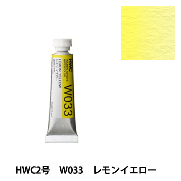 Paints "Transparent Watercolor Paints W033 Lemon Yellow HWC2" HOLBEIN Holbein