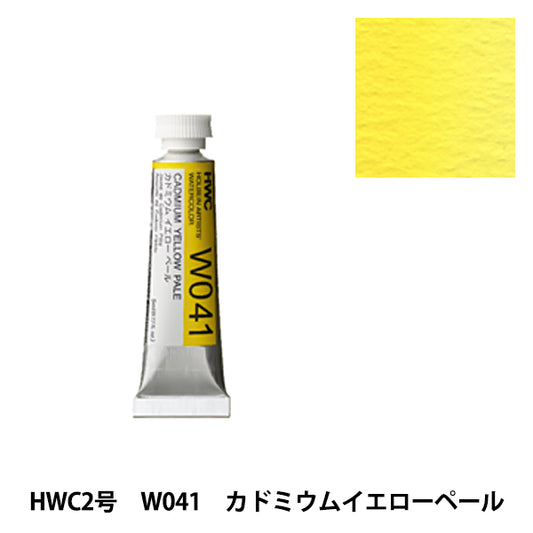 Paints "Transparent Watercolor Paints W041 Cadmium Yellow Pale HWC2" HOLBEIN Holbein