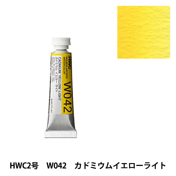 Paints "Transparent Watercolor Paints W042 Cadmium Yellow Light HWC2" HOLBEIN Holbein