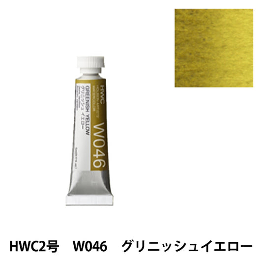 Dipinte "vernice ad acquerello trasparente W046 GRINISH GIALLO HWC2" Holbein Holbein