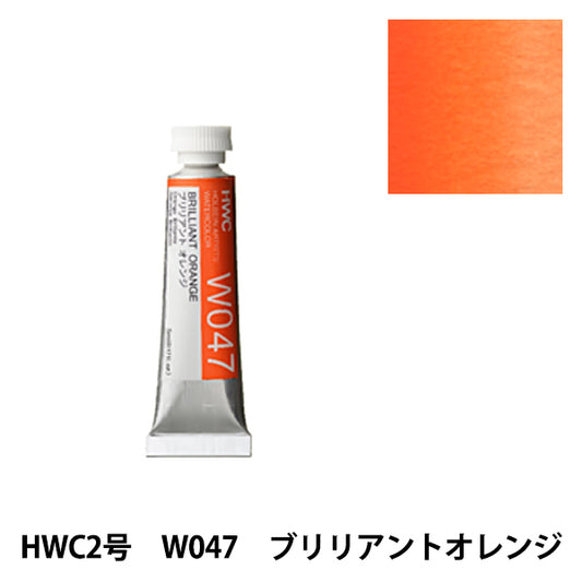 Dipinte "dipinte ad acquerello trasparente W047 Brilliant Orange HWC2" Holbein Holbein