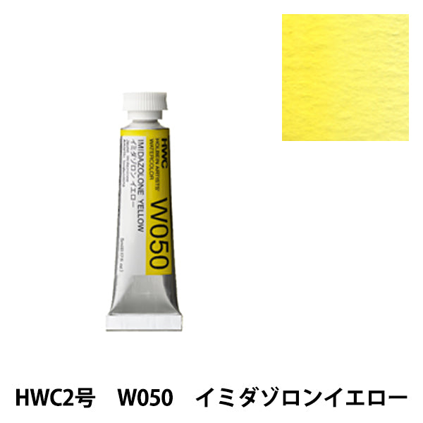 Dipinte "dipinte ad acquerello trasparente W050 imidazoron giallo hwc2" holbein holbein