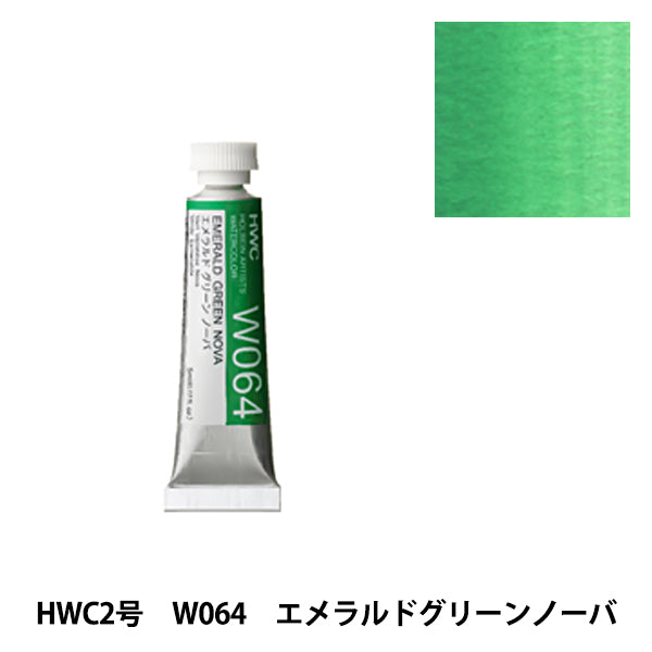 Paints "Transparent Watercolor Paints W064 Emerald Green Noba HWC2" HOLBEIN Holbein