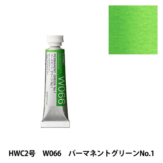 Dipinte "dipinte ad acquerello trasparente W066 Verde permanente n. 1 HWC2" Holbein Holbein