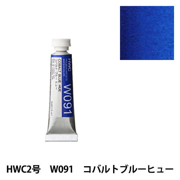 Paints "Transparent Watercolor Paints W091 Cobalt Blue Hugh HWC2" HOLBEIN Holbein