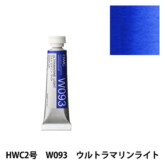 Dipinte "dipinte ad acquerello trasparente W093 Ultramarine Light HWC2" Holbein Holbein