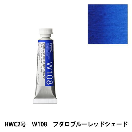 Dipinte "dipinte ad acquerello trasparente W108 FUTARO BLU ROSSO ROSSO HWC2" Holbein Holbein
