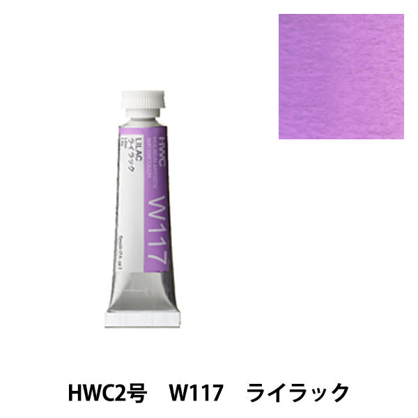 Dipinte "dipinte ad acquerello trasparente W117 lilla HWC2" Holbein Holbein