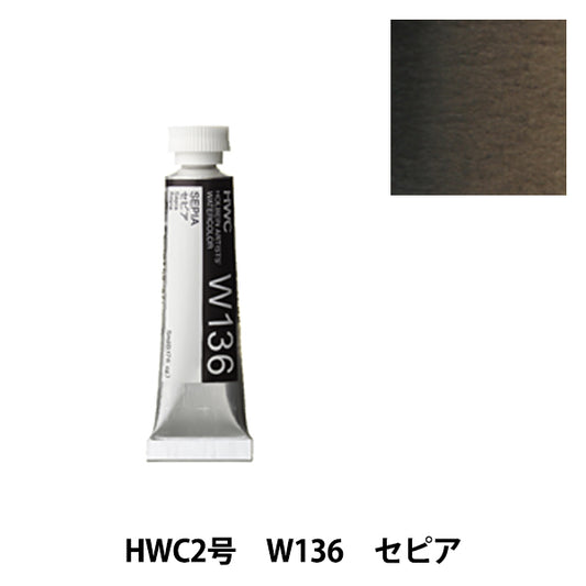 Paints "WaterColor trasparente W136 seppia HWC2" Holbein Holbein