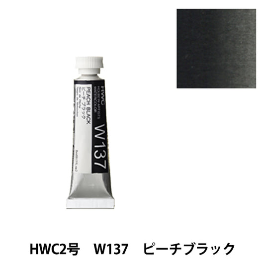 Dipinte "Paint di colore dell'acqua trasparente W137 PEACH NERO HWC2" Holbein Holbein