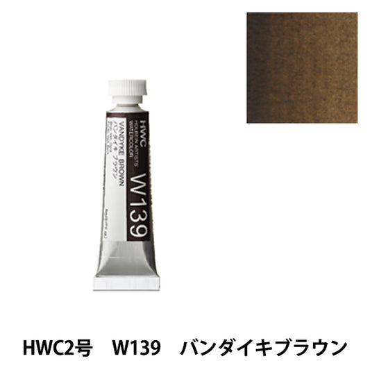 Paints "Paints di colore dell'acqua trasparente W139 Bandai Krown HWC2" Holbein Holbein