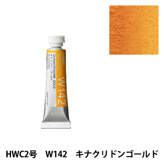 Dipinte "dipinte ad acquerello trasparente W142 Kinakridon Gold HWC2" Holbein Holbein