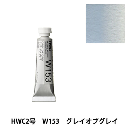 Dipinte "dipinte ad acquerello trasparente W153 Greyob Grey HWC2" Holbein Holbein