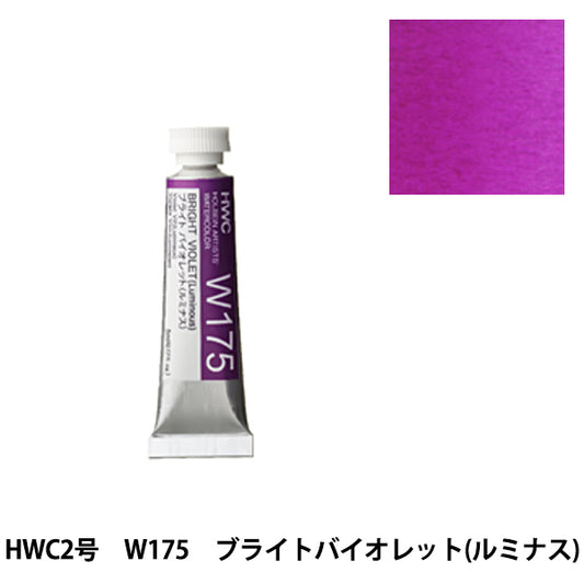 Dipinte "dipinte ad acquerello trasparente W175 Bright Violet (Luminus) HWC2" Holbein Holbein