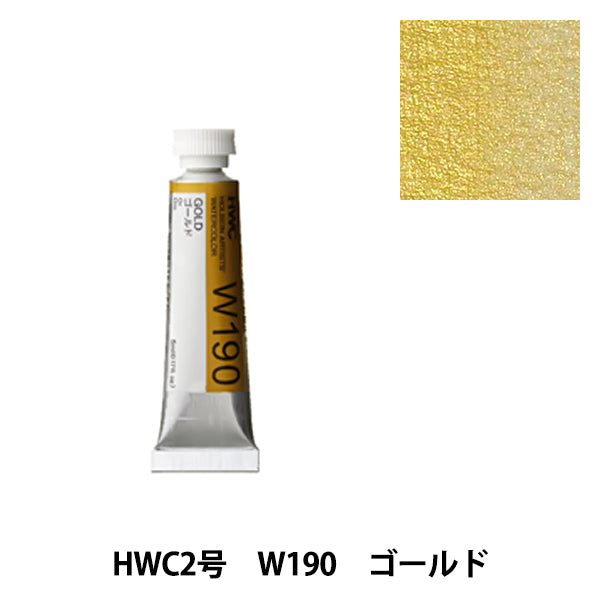 Dipinte "dipinte ad acquerello trasparente W190 Gold HWC2" Holbein Holbein