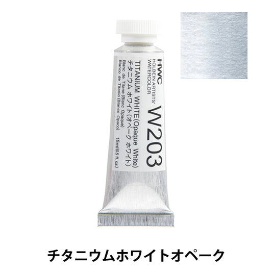 Dipinte "dipinte ad acquerello trasparente HWC5 W203 Titanio White Opake" Holbein Holbein