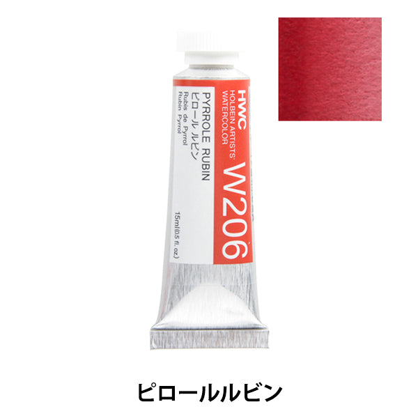 Dipinte "dipinte ad acquerello trasparente HWC5 W206 PIROL RUBIN" Holbein Holbein