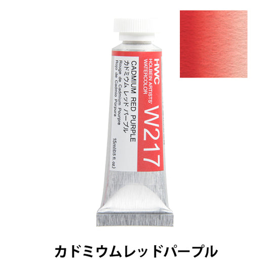 Dipinte "dipinte ad acquerello trasparente HWC5 W217 Cadmio Red Purple" Holbein Holbein