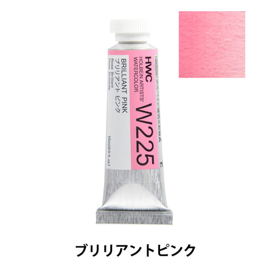 Dipinte "dipinte ad acquerello trasparente HWC5 W225 Brilliant Rosa" Holbein Holbein