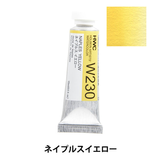 Dipinte "dipinte del colore dell'acqua trasparente HWC5 W230 Naple Swell" Holbein Holbein