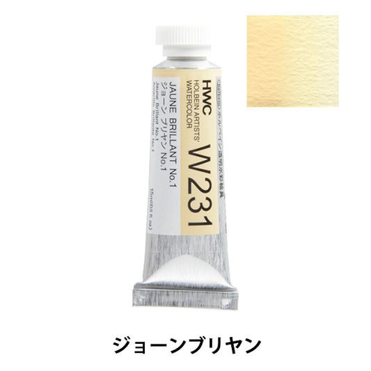 Dipinte "dipinte ad acquerello trasparente HWC5 W231 Joan Blyyan n. 1" Holbein Holbein