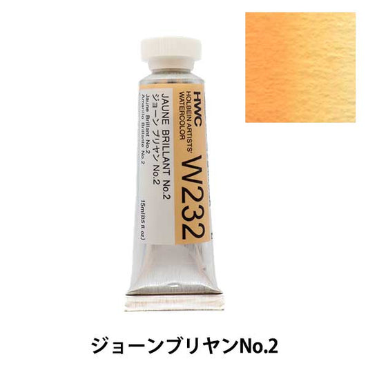 Dipinte "dipinte ad acquerello trasparente HWC5 W232 Joan Blyyan No.2" Holbein Holbein