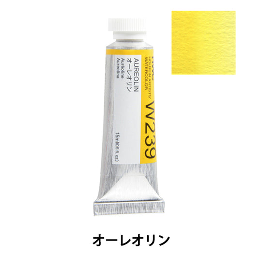 Dipinte "dipinte ad acquerello trasparente HWC5 W239 Aureolin" Holbein Holbein