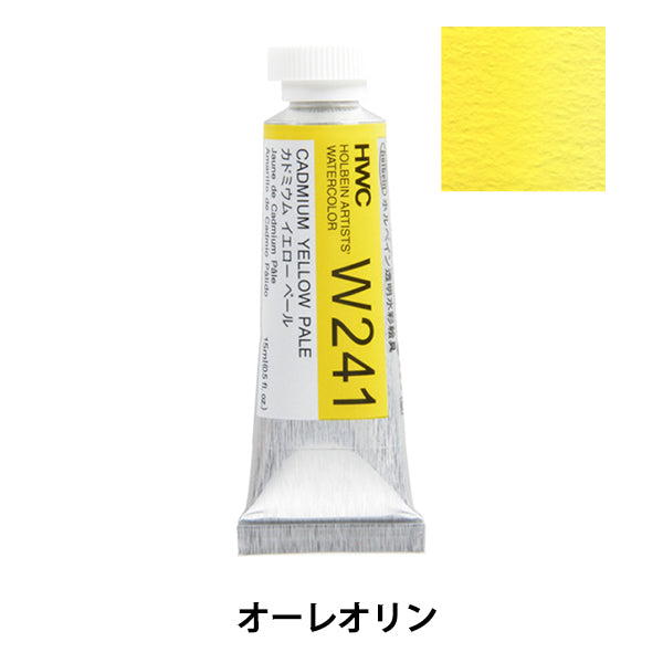 Dipinte "dipinte ad acquerello trasparente HWC5 W241 CADMIO GIALLO PALE" Holbein Holbein